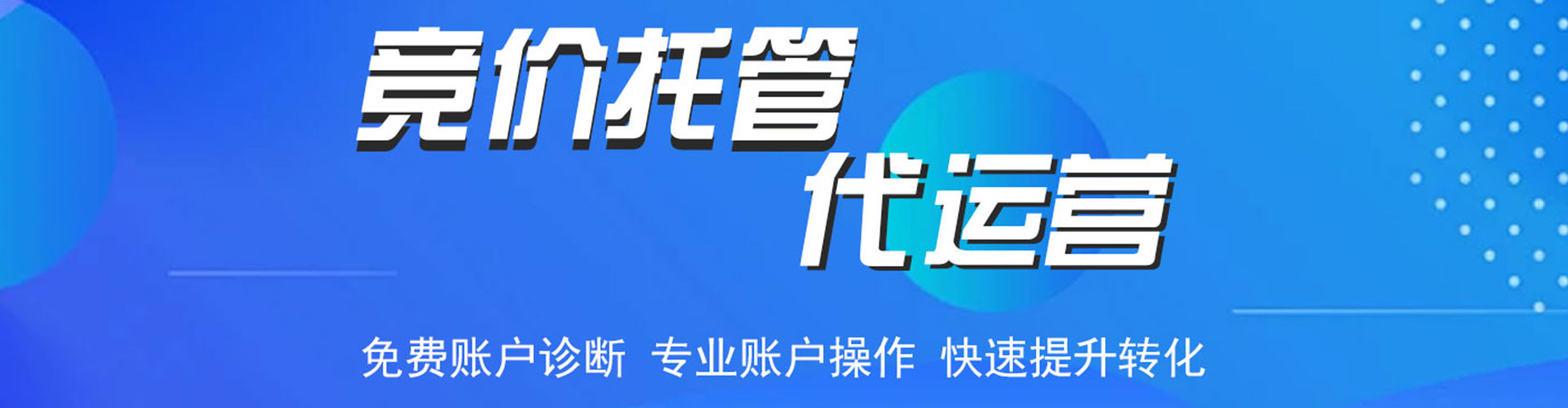 永新微博信息流