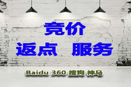 百度推广关键词优化实战案例分享